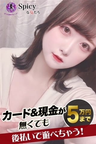 新横浜エリアのゆいなちゃん_0