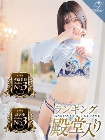 博多エリアの奈帆-NAHO-ちゃん_0