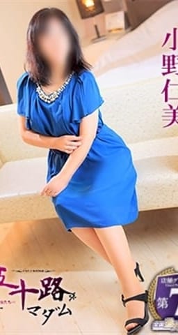 福知山エリアの小野仁美ちゃん_1