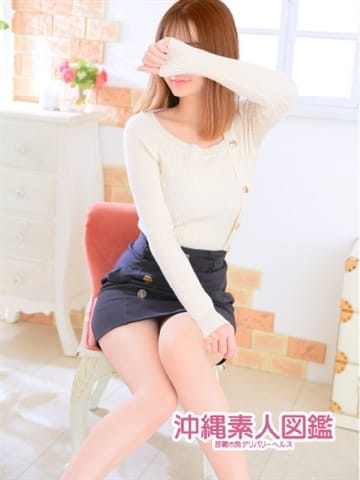 那覇エリアのあゆちゃん_1