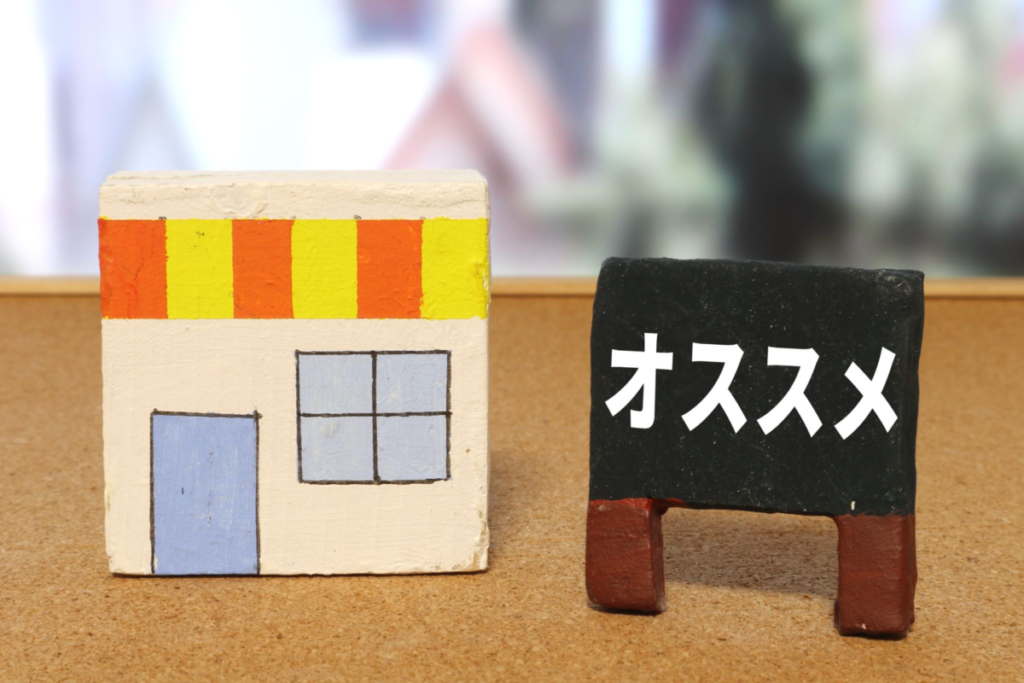 デリヘルで稼ぎやすいお店の特徴