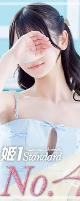 博多エリアのかやちゃん_0