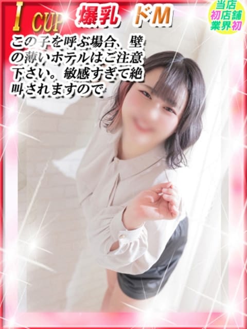 仙台エリアのはなちゃん_7