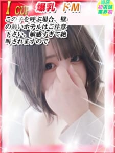 仙台エリアのはなちゃん_1