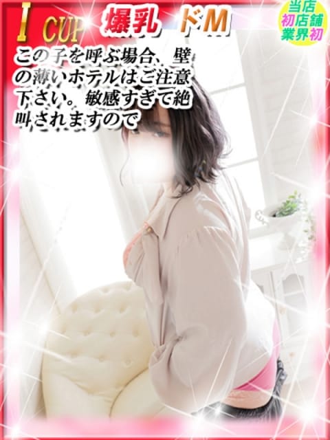 仙台エリアのはなちゃん_3