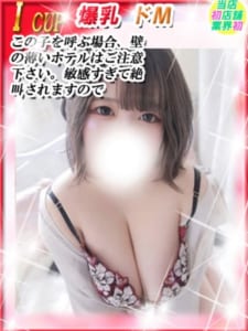 仙台エリアのはなちゃん_2
